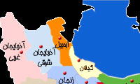 آذربايجان