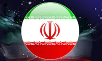 جهان علم و ايران است ايران