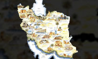 ايران، شهر يادگار