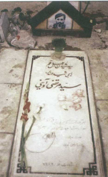 آزادي بيان در آراء شهيد آويني 