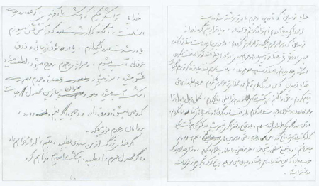 خدايا به سوي تو مي آيم...