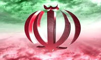 حکومت ديني و اسلامي (1)