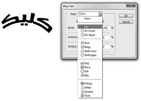 استفاده از متن در طراحي (فتوشاپ)