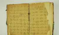 الأراضي