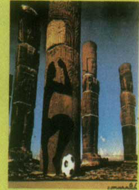 داستان يک جام