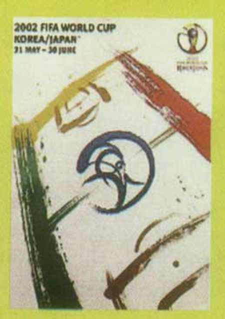 داستان يک جام