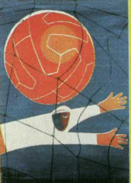 داستان يک جام