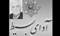 غزل&zwnj;سرايي چون سپيدة صبح