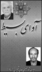 غزل&zwnj;سرايي چون سپيدة صبح