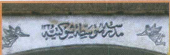بيرجند