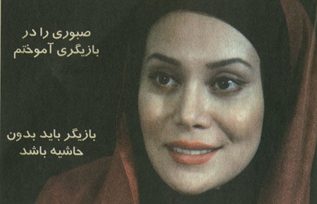 خيلي دوست داشتم جبهه را ببينم!
