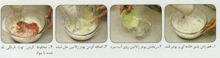 براوني شکلاتي با رويه پنيري