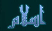  اعترافات شگرف(4)