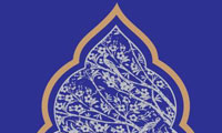 حرکت در فلسفه 
