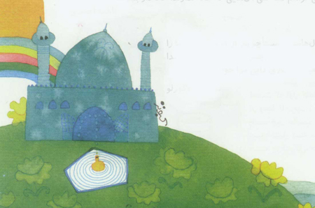 هديه ي نعيمان