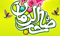 جشن گل فاطمه