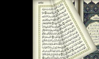 وسواس خَنّاس وسواس خَنّاس