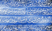 تناسب معنايي آيات قرآن تناسب معنايي آيات قرآن