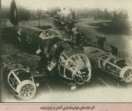 آتش بر فراز لندن