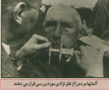آتش بر فراز لندن