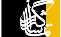 تماشاگه راز تماشاگه راز
