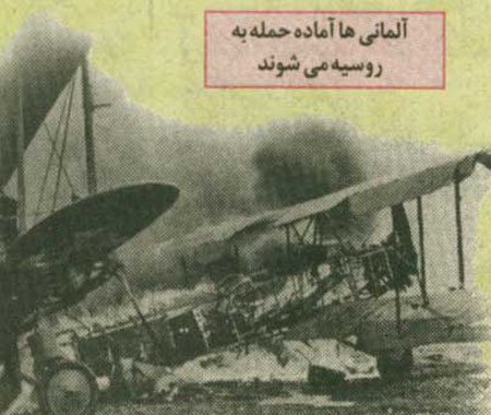 جنگ جهاني دوم جنگ جهاني دوم