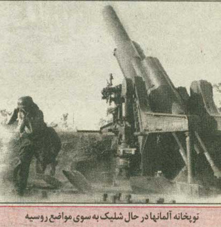 جنگ جهاني دوم جنگ جهاني دوم