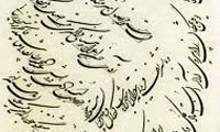 در کوچه باغ شعر