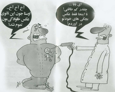 تاتو کردن ابروها و خطرات آن