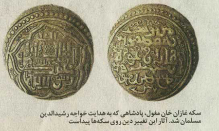 هم آکسفورد، هم کمبريج هم آکسفورد، هم کمبريج
