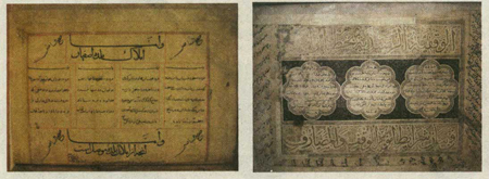 هم آکسفورد، هم کمبريج هم آکسفورد، هم کمبريج
