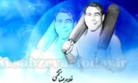  ...گذشت، با گلي سفيد در دست...