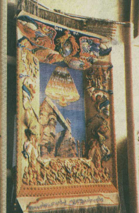 تجلي هنر در فرش سه بعدي