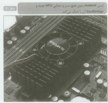پردازنده AMD Fusion پردازنده AMD Fusion