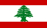 لبنان Lebanon