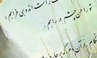 شعر نو