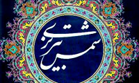 آرزو