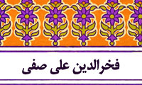 گمشده