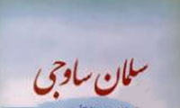 شتر- گربه
