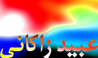 گمشده