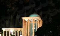 منجم