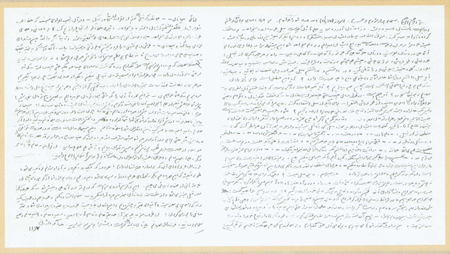 نامه های آموزنده(4)