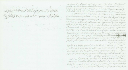 نامه های آموزنده(5)