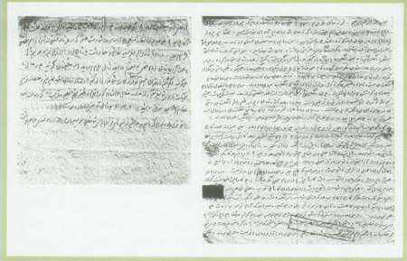 نامه های آموزنده(5)