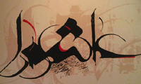 ادبیات عاشورا