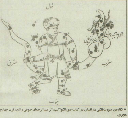 نگين هايي بر تن پوش مارافساي