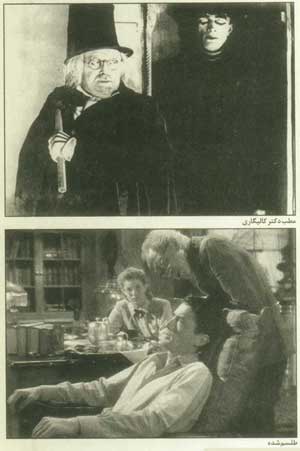 سينما و روان کاوي 