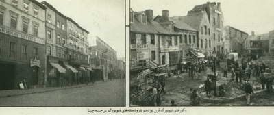 اوفا 
