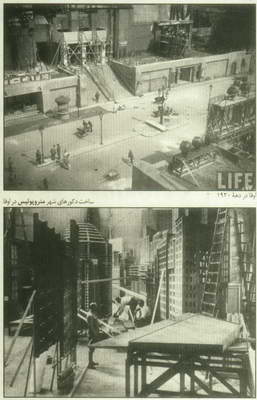 اوفا 