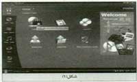چگونه يک دي وي دي ويدئوي High Definition بسازيم 
